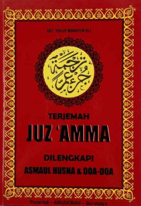 Image of Terjemah Juz 'Amma: Dilengkapi Asmaul Husna & Doa-Doa