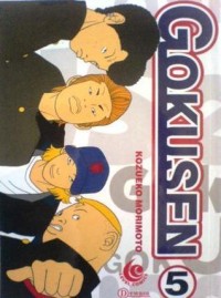 Image of Gokusen 5